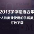 2021澳门开奖结果开奖记录表格下载大全最新